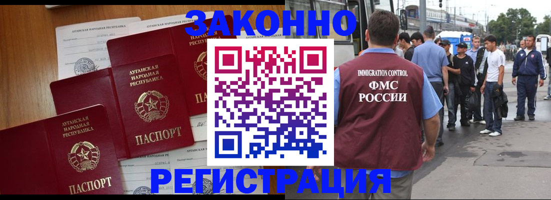 пропишу в квартире в Покачах